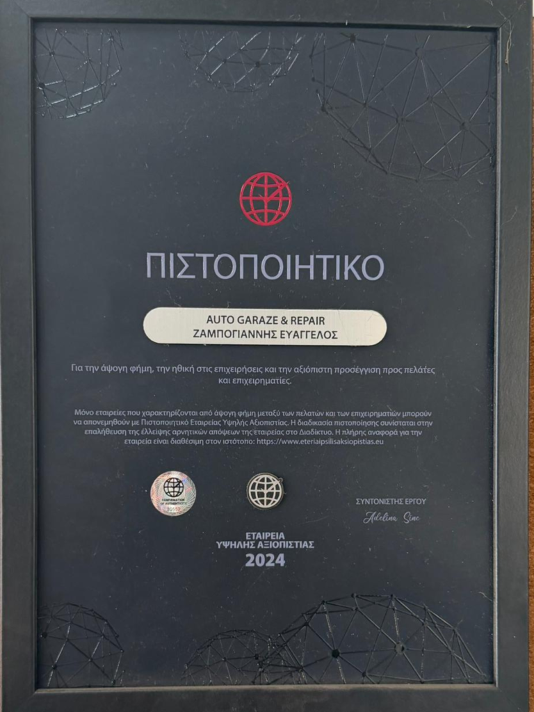 PTYXIA (1)