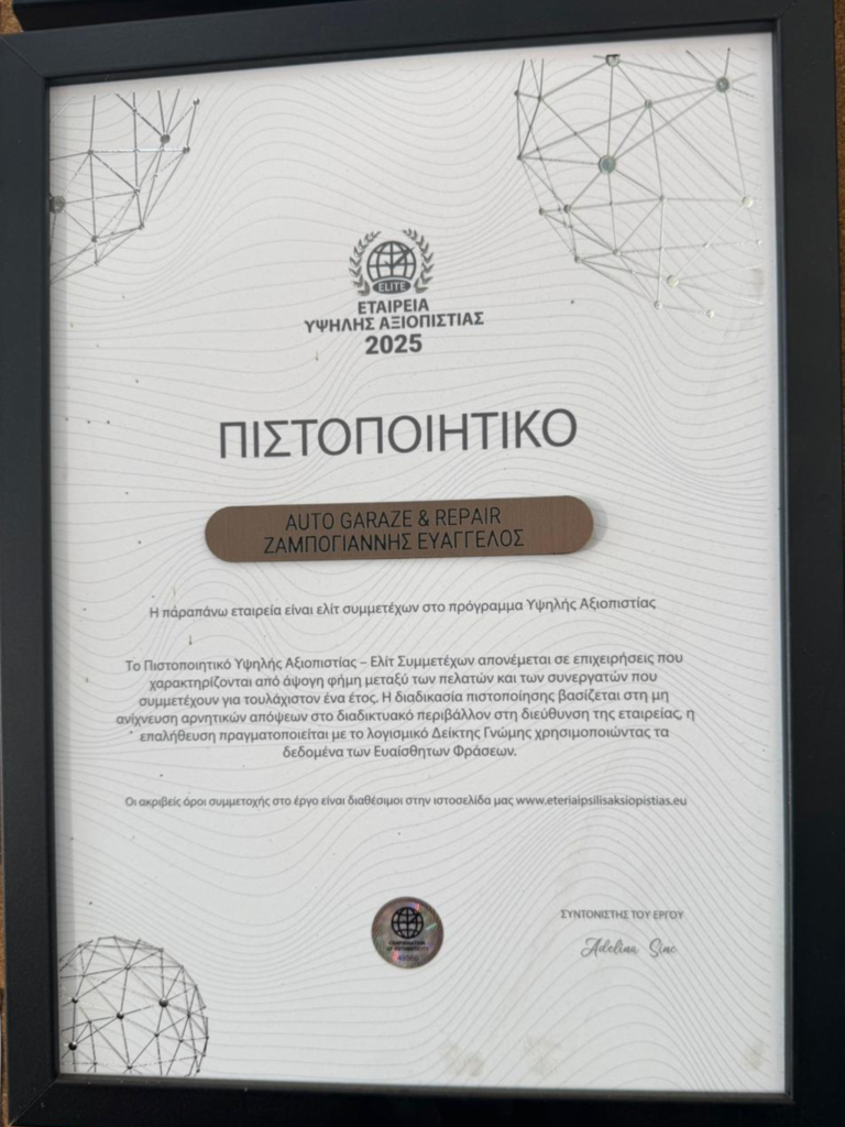 PTYXIA (3)