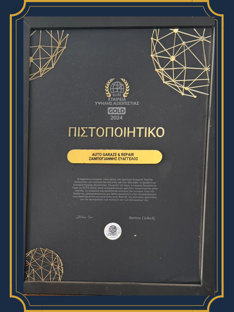 PTYXIA